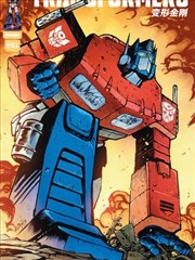 漫画